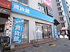 ルークスター株式会社　賃貸館明石店 