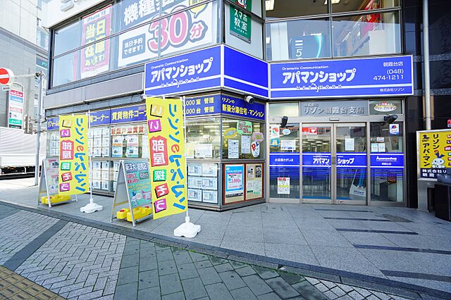店舗の外観