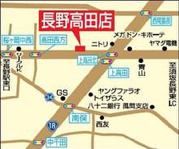 ミニミニFC長野高田店　株式会社チンタイバンクの周辺地図