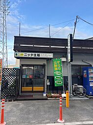 ニッタ住販