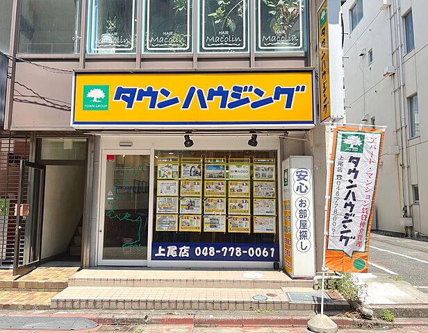 店舗の外観