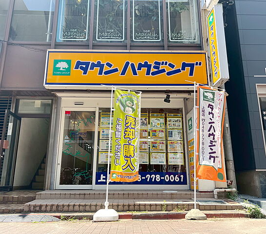 店舗の外観