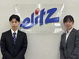 株式会社エリッツ　竹田店