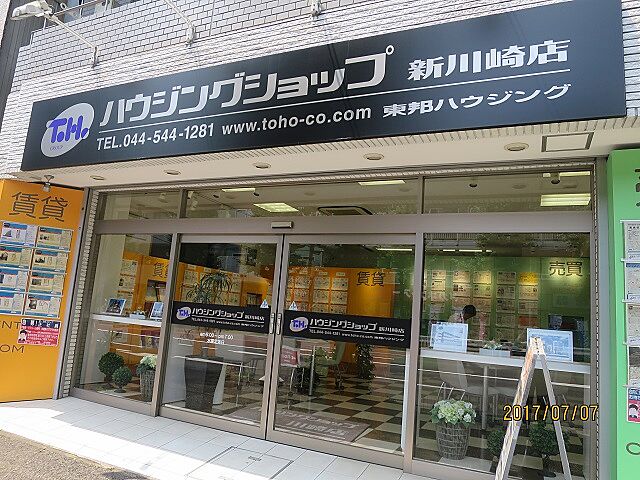 店舗の外観