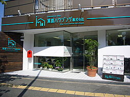 箕面ハウジング株式会社