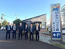 株式会社永大ハウス工業　桜ヶ丘店