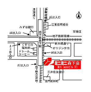 株式会社ミニミニ城東 森下店の周辺地図