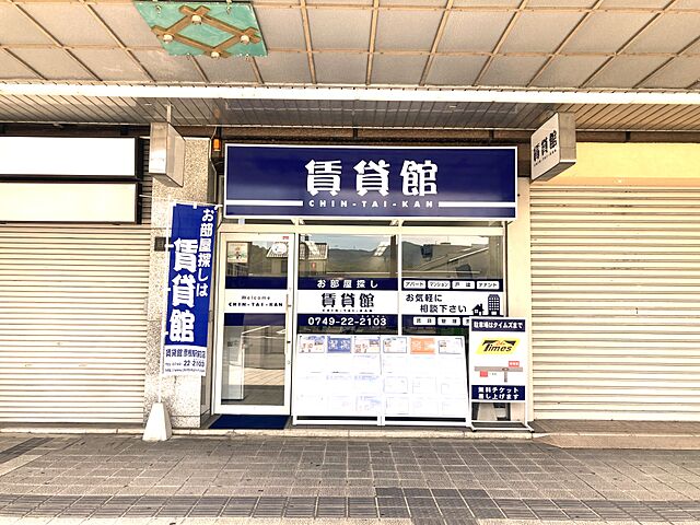 店舗の外観