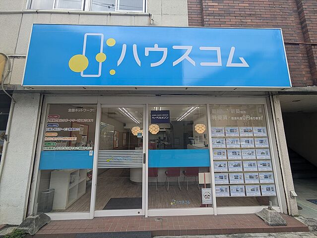 店舗の外観
