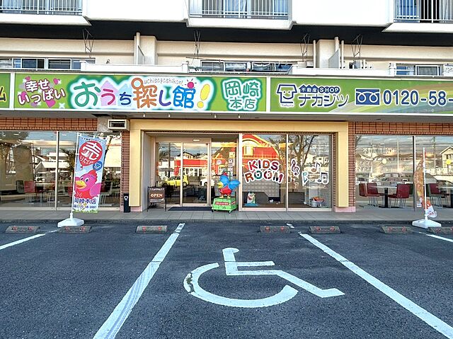 店舗の外観