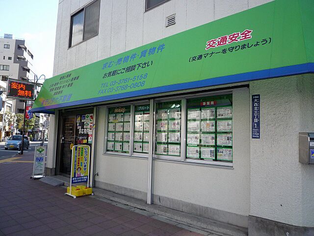店舗の外観