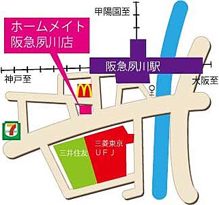 ホームメイトFC阪急夙川駅前店 都市住建株式会社 阪急夙川駅前店の周辺地図