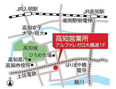 株式会社穴吹ハウジングサービス　高知店の周辺地図
