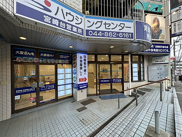 店舗の外観