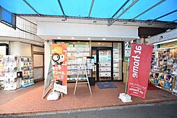 高橋不動産株式会社