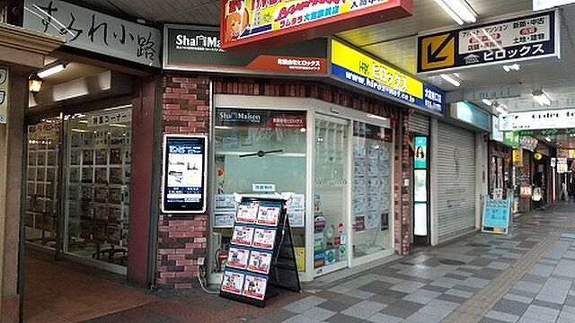 店舗の外観