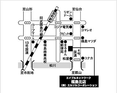 株式会社エルソルコーポレーション エイブルネットワーク福島北店の周辺地図