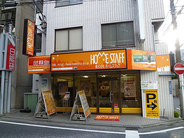 店舗の外観