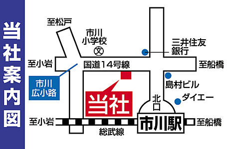 株式会社慶和住宅の周辺地図