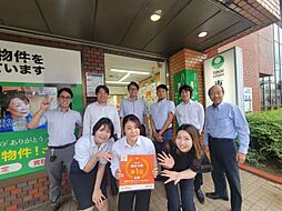 東海住宅株式会社 四街道支店