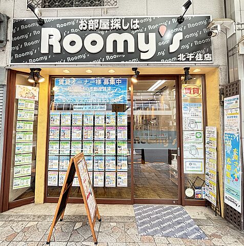 店舗の外観