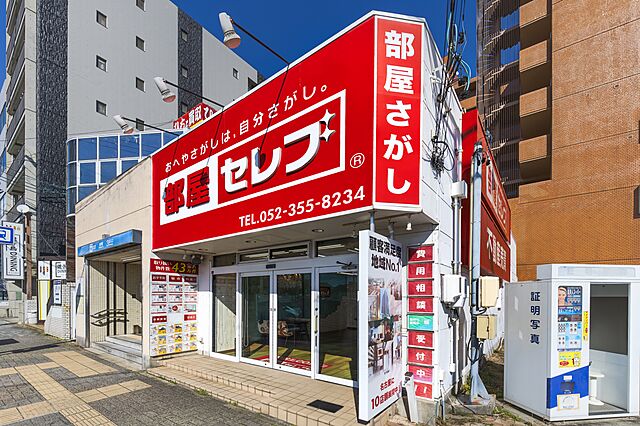 店舗の外観