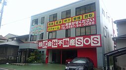 株式会社不動産SOS