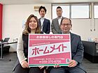 株式会社ファーストドア不動産　ホームメイトFC鈴鹿中央通店