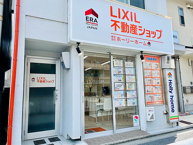 店舗の外観
