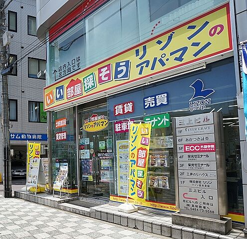 店舗の外観