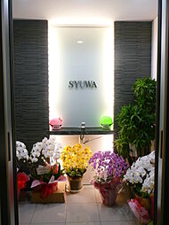 株式会社秀和建設