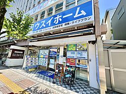 ウスイホーム株式会社 藤沢店