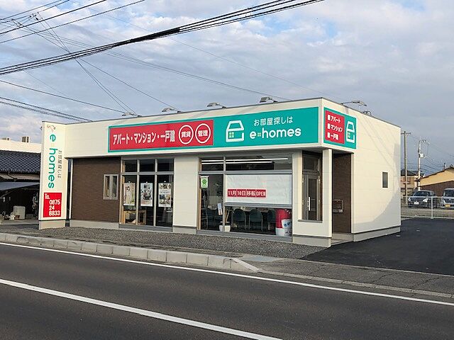 店舗の外観