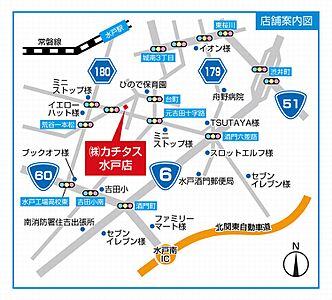 株式会社カチタス 水戸店の周辺地図