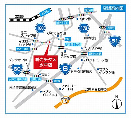 株式会社カチタス 水戸店の周辺地図
