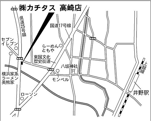 株式会社カチタス 高崎店の周辺地図