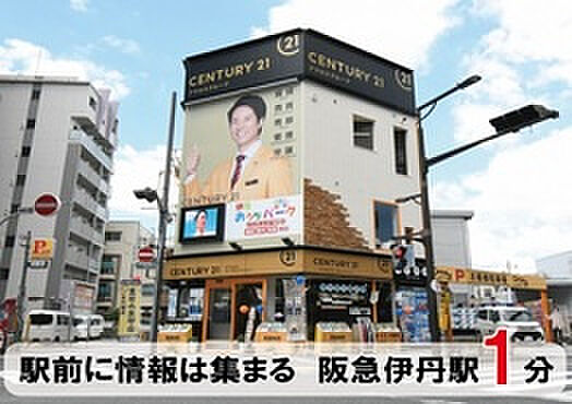 店舗の外観