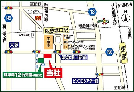 ホームズ 地図 アクセス情報 株式会社福屋不動産販売 塚口店 不動産会社 不動産屋 の検索