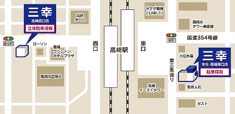 株式会社三幸 高崎西口店の周辺地図