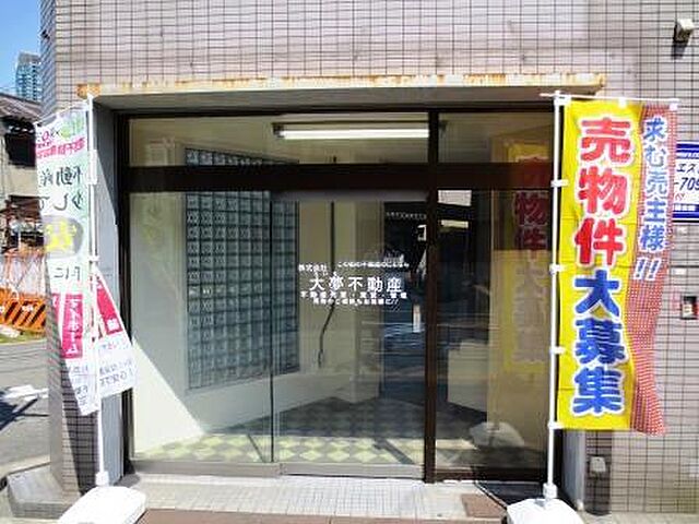 店舗の外観