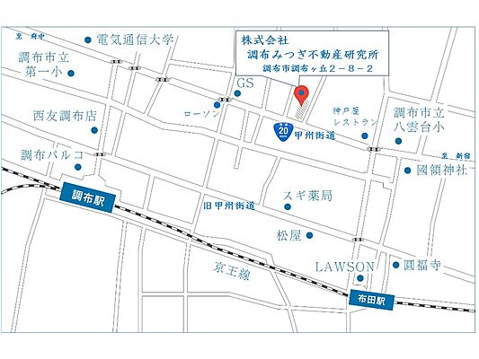 株式会社調布みつぎ不動産研究所の周辺地図