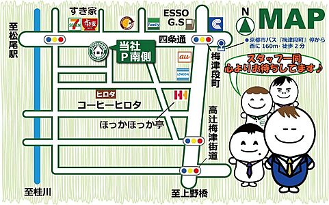 株式会社アフターホームの周辺地図