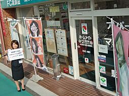 株式会社ワイエステート　ホームメイトFC清須店