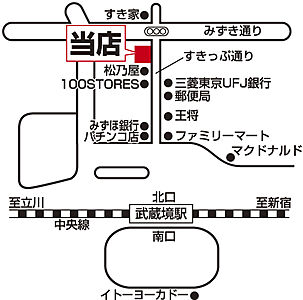 株式会社アシスト 武蔵境店の周辺地図