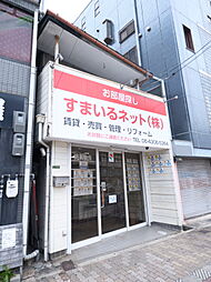 すまいるネット株式会社