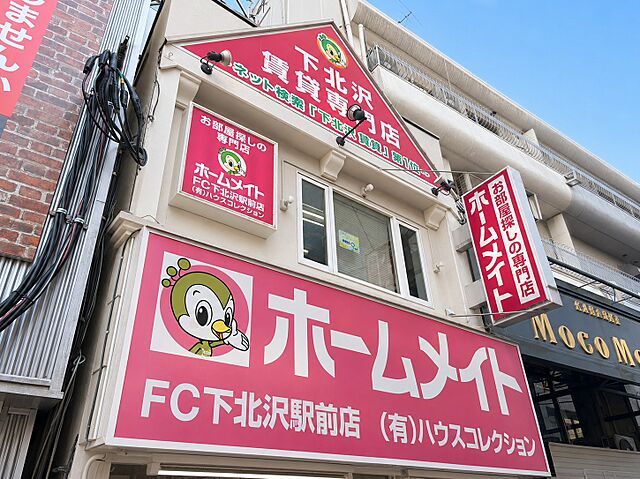店舗の外観