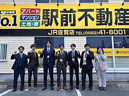 株式会社駅前不動産　JR佐賀店