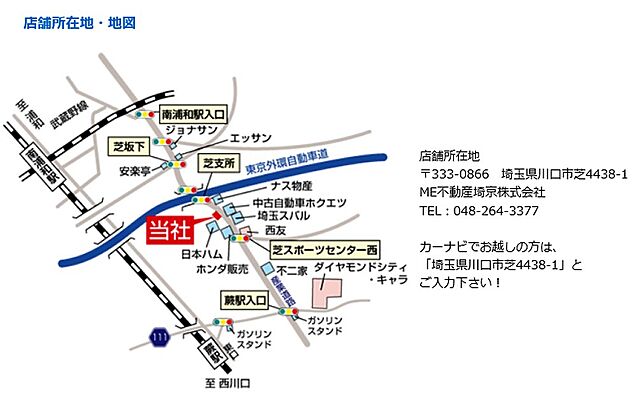 ホームズ 地図 アクセス情報 Me不動産埼京株式会社 不動産会社 不動産屋 の検索