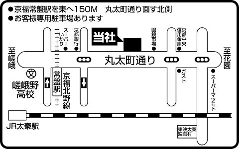 有限会社ライトハウスの周辺地図