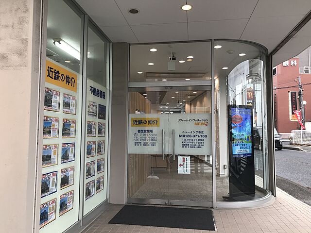 店舗の外観